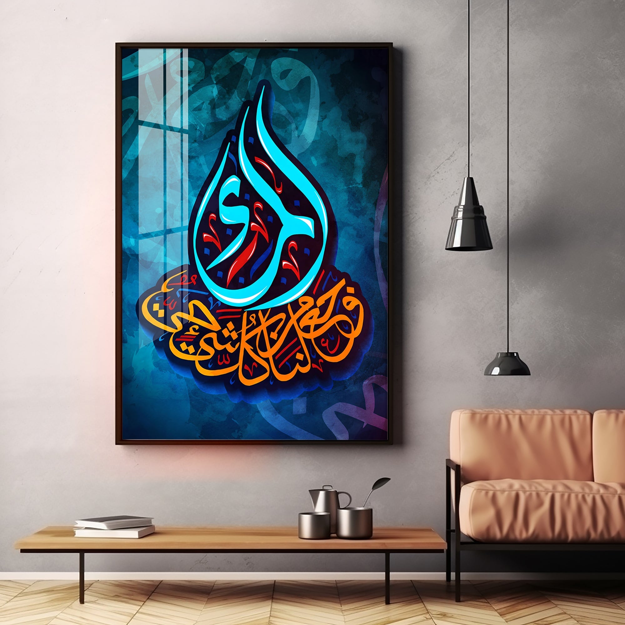 Arabic Modern Premium Acrylic Vertical Wall Art