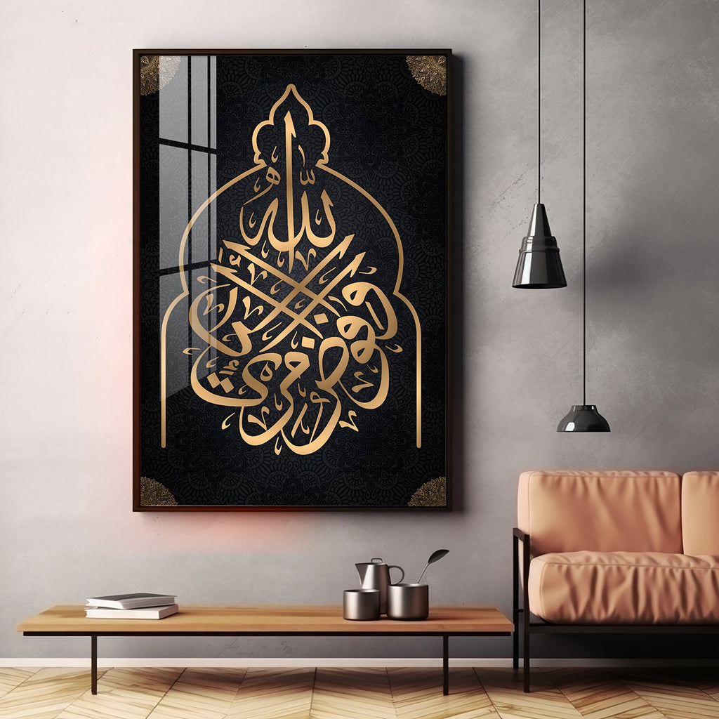 Throne of Allah Premium Acrylic Vertical Wall Art