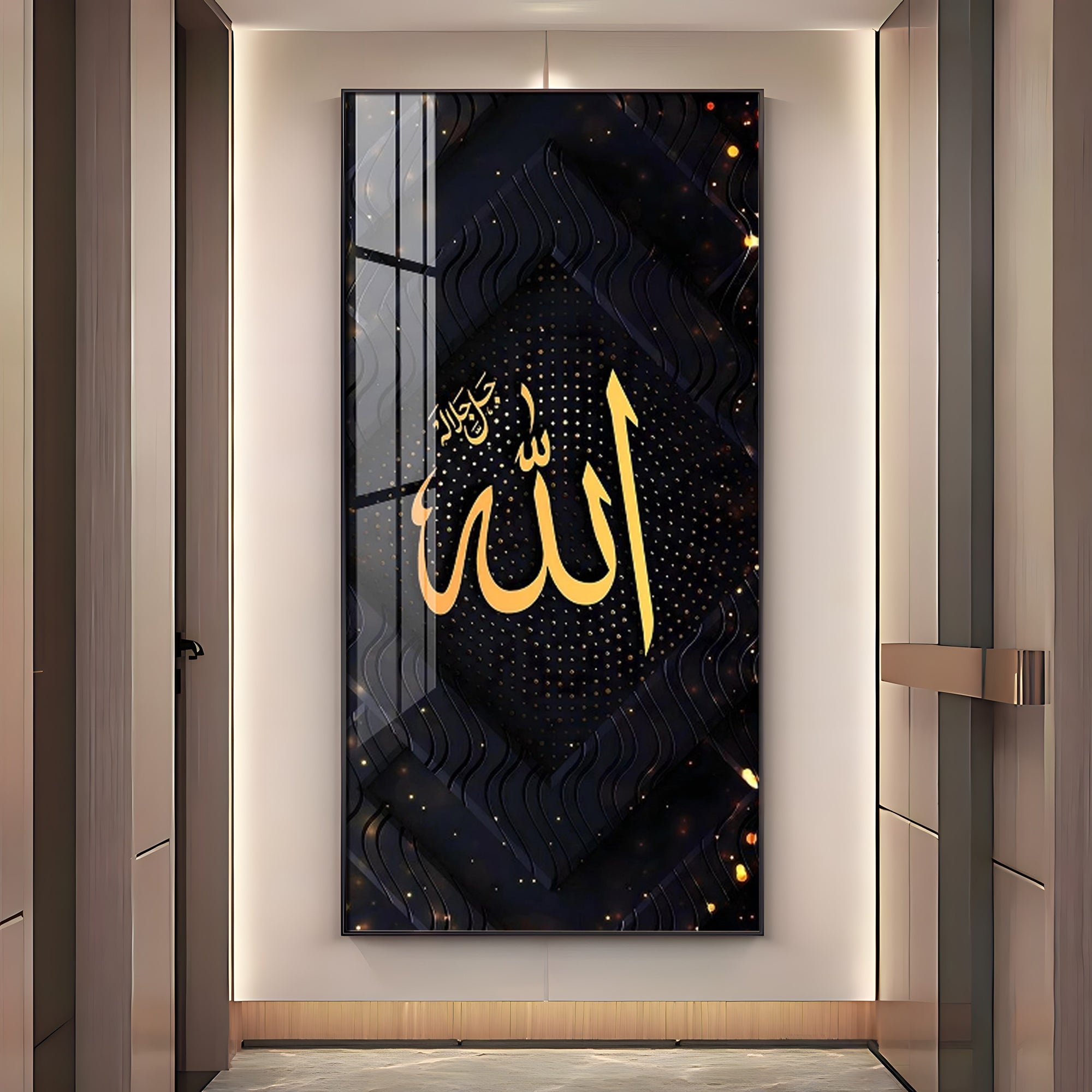 Islamic Calligraphy Premium Acrylic Vertical Wall Art