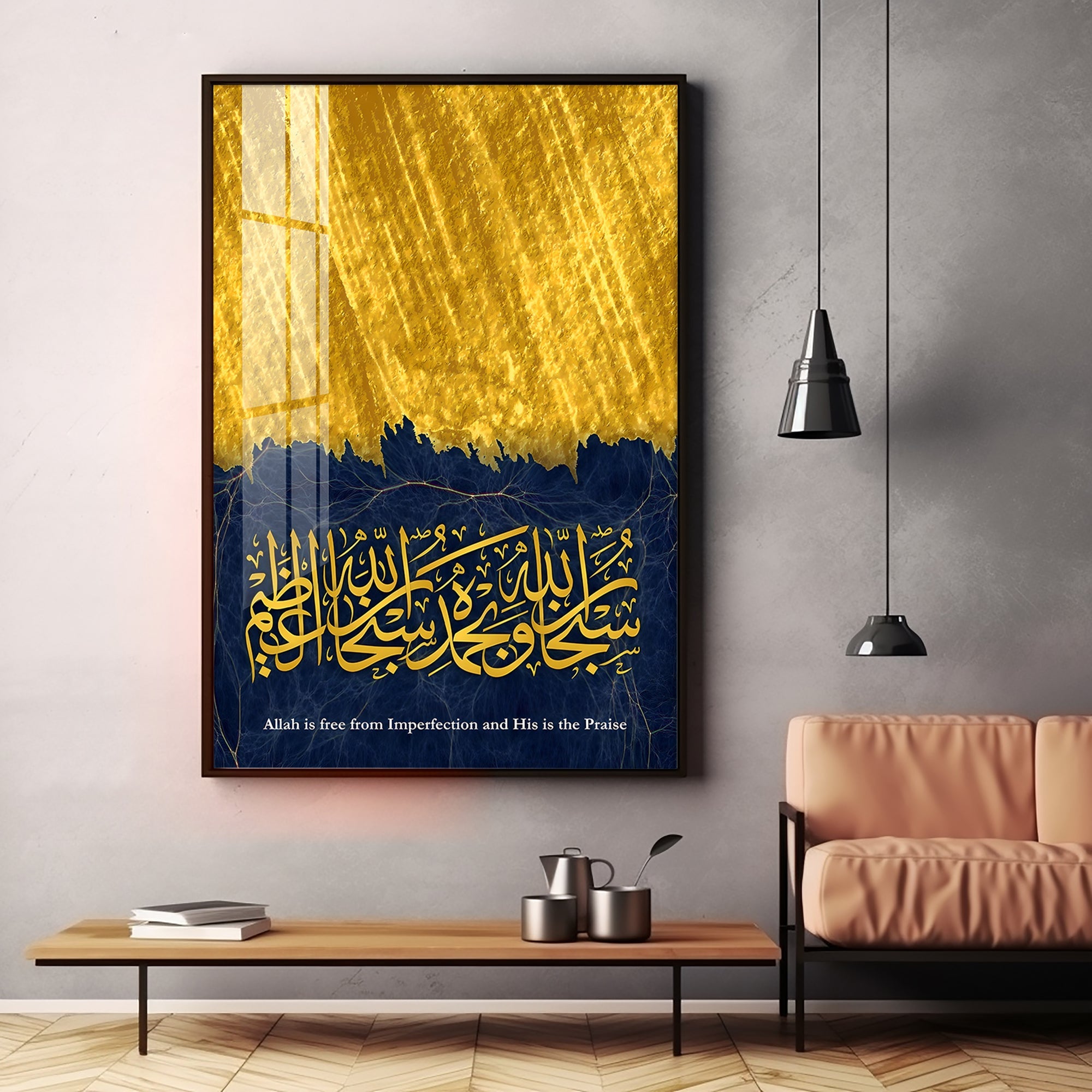 Mashallah Calligraphy Premium Acrylic Vertical Wall Art