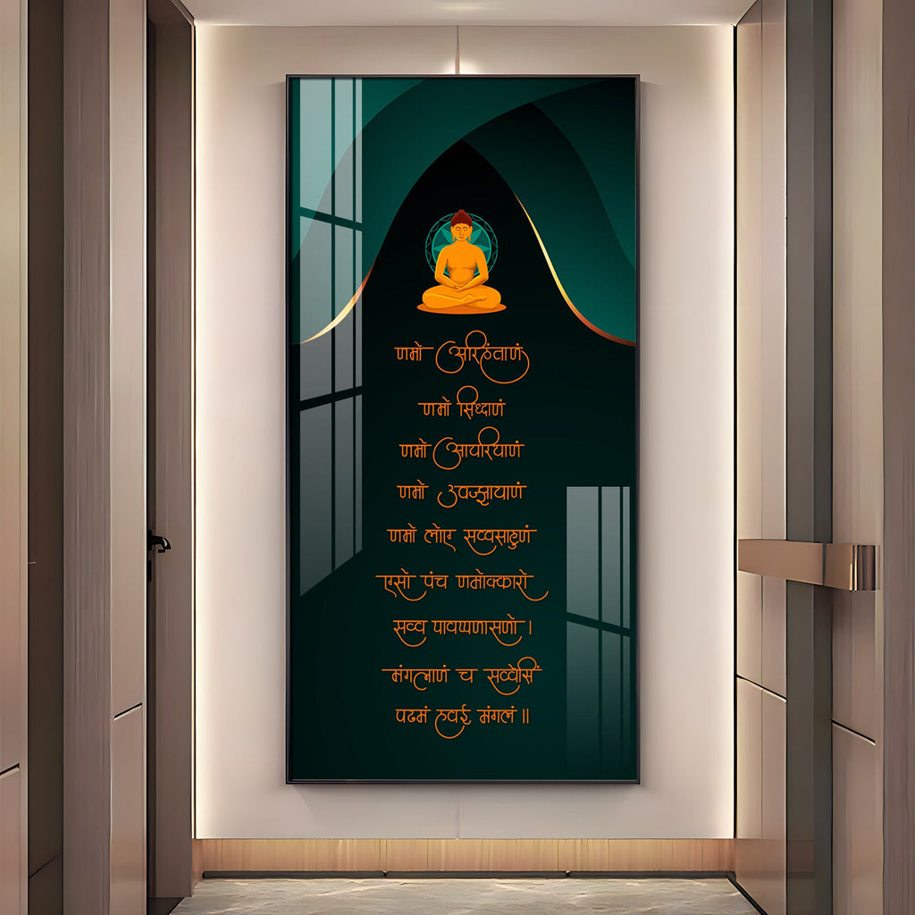 Paramesthi Mantra Premium Acrylic Vertical Wall Art