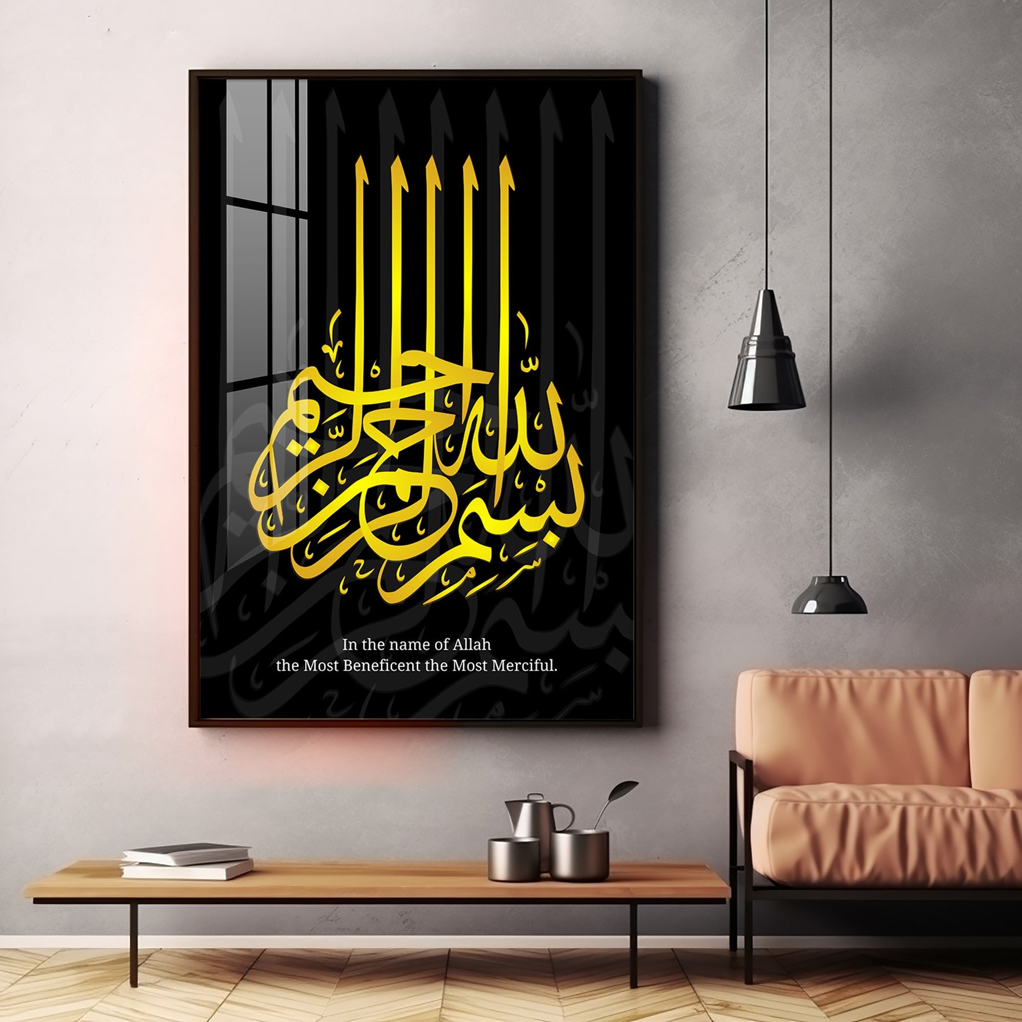 In The Name of Allah Premium Acrylic Vertical Wall Art