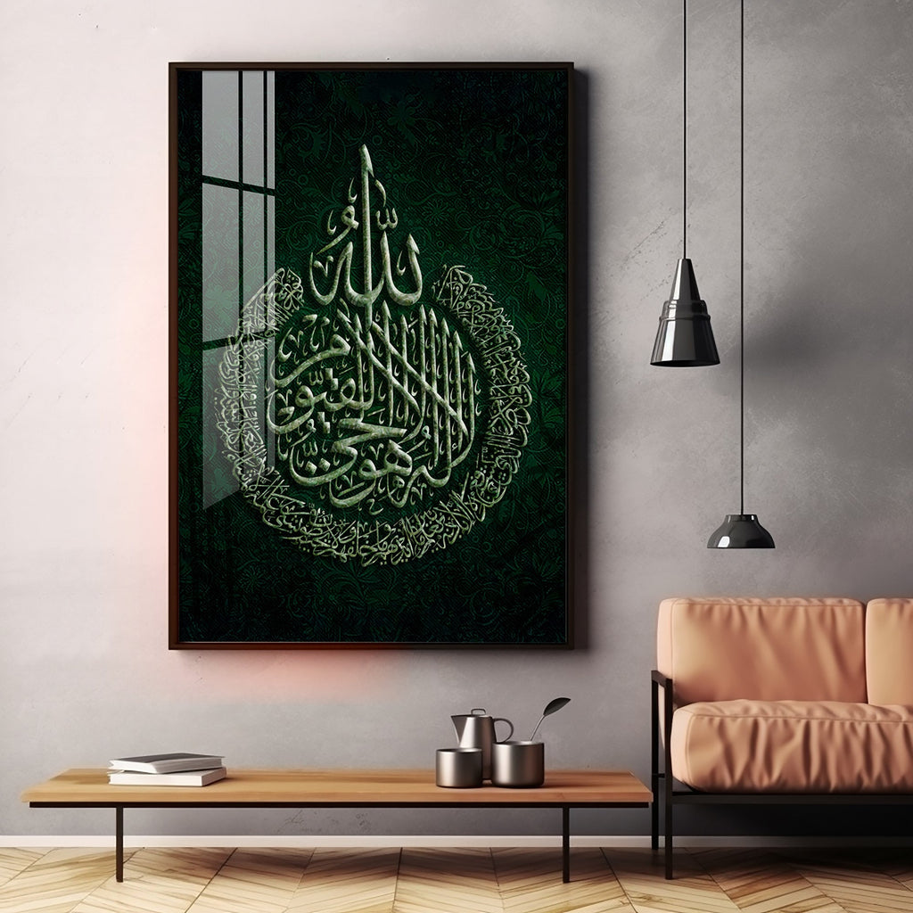 Arabic Calligraphy Premium Acrylic Vertical Wall Art