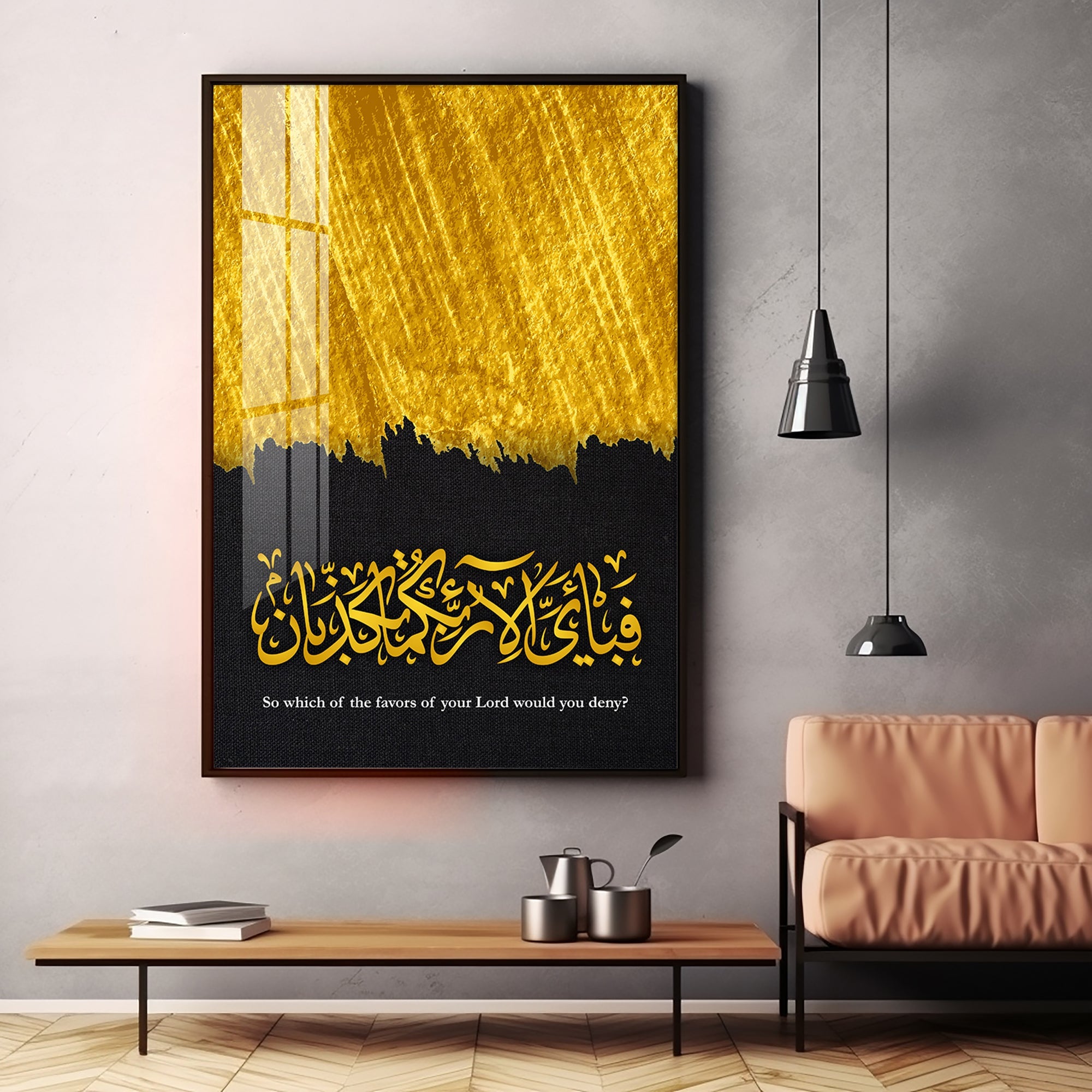 Quran Calligraphy Premium Acrylic Vertical Wall Art