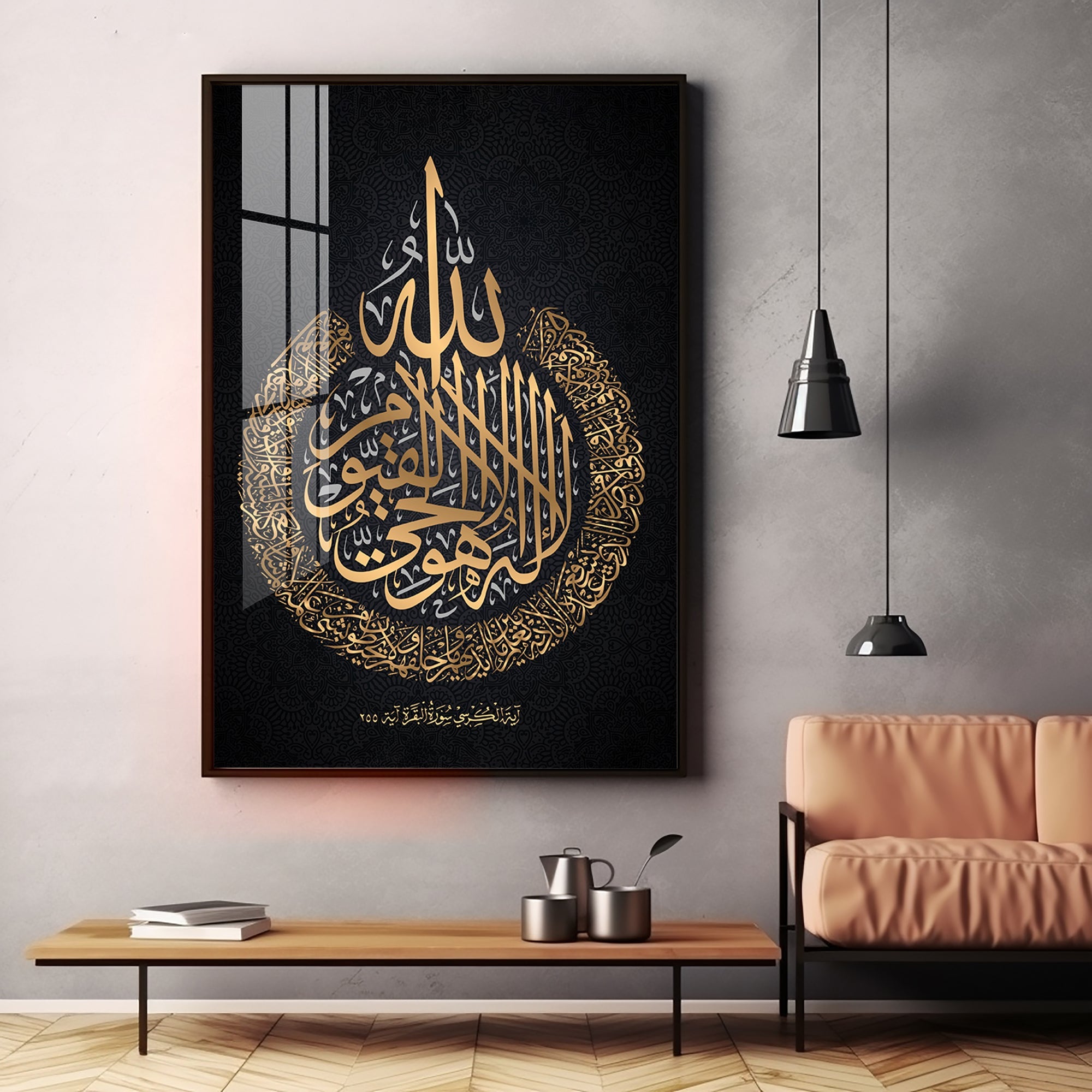 Quran Ayat ul Kursi Premium Acrylic Vertical Wall Art