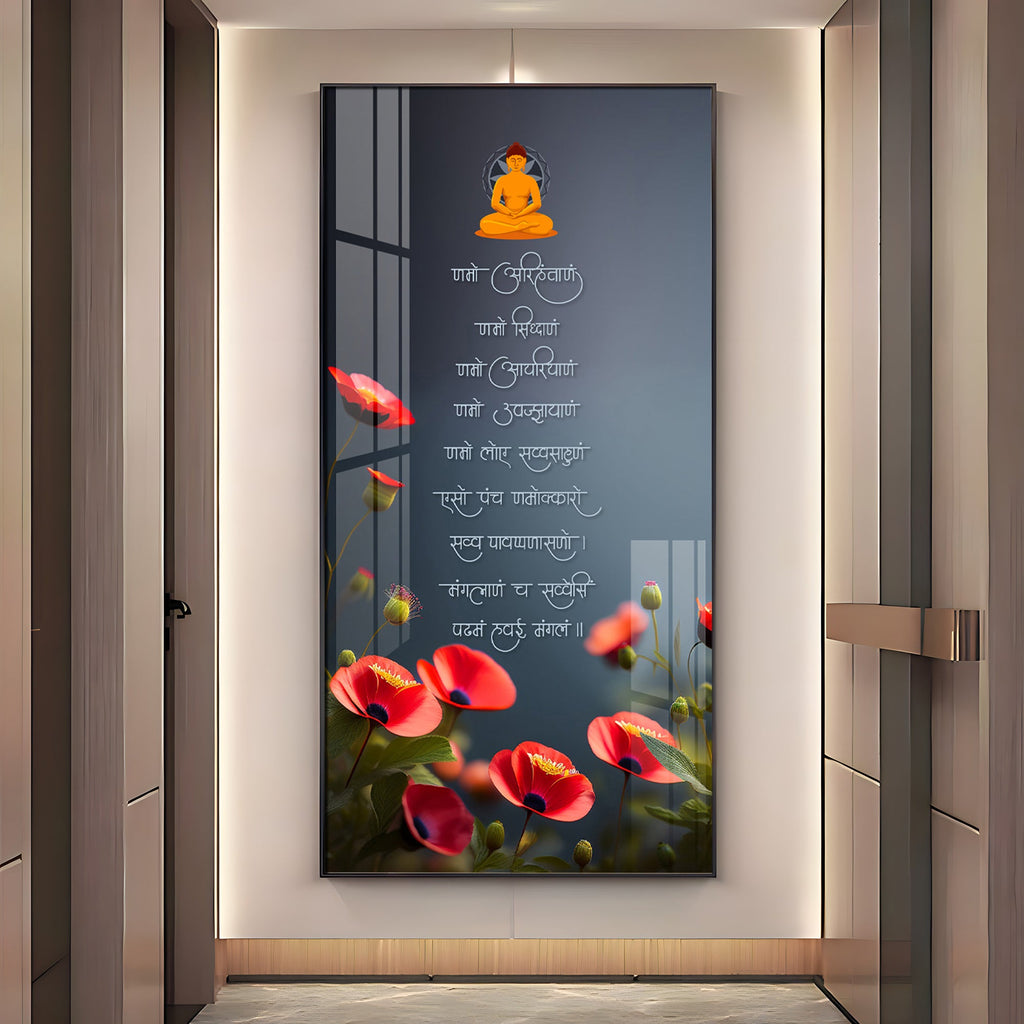 Navakara Mantra Premium Acrylic Vertical Wall Art