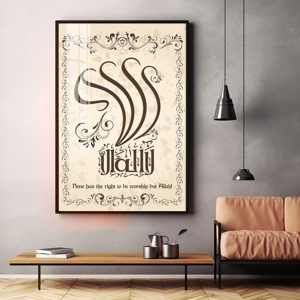 Worship Allah Premium Acrylic Vertical Wall Art