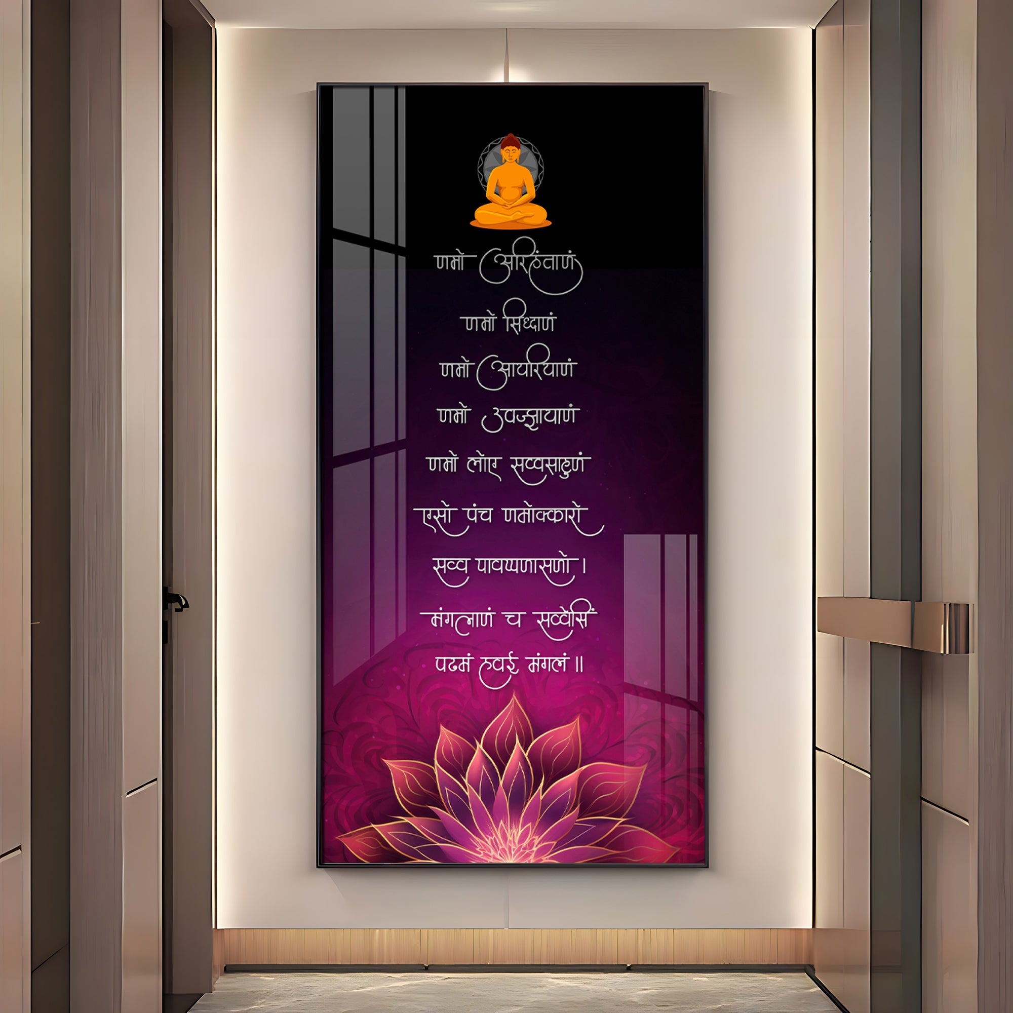 Powerful Mantra Premium Acrylic Vertical Wall Art