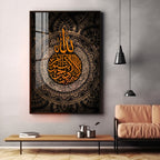 Arabic Home Decor Premium Acrylic Vertical Wall Art