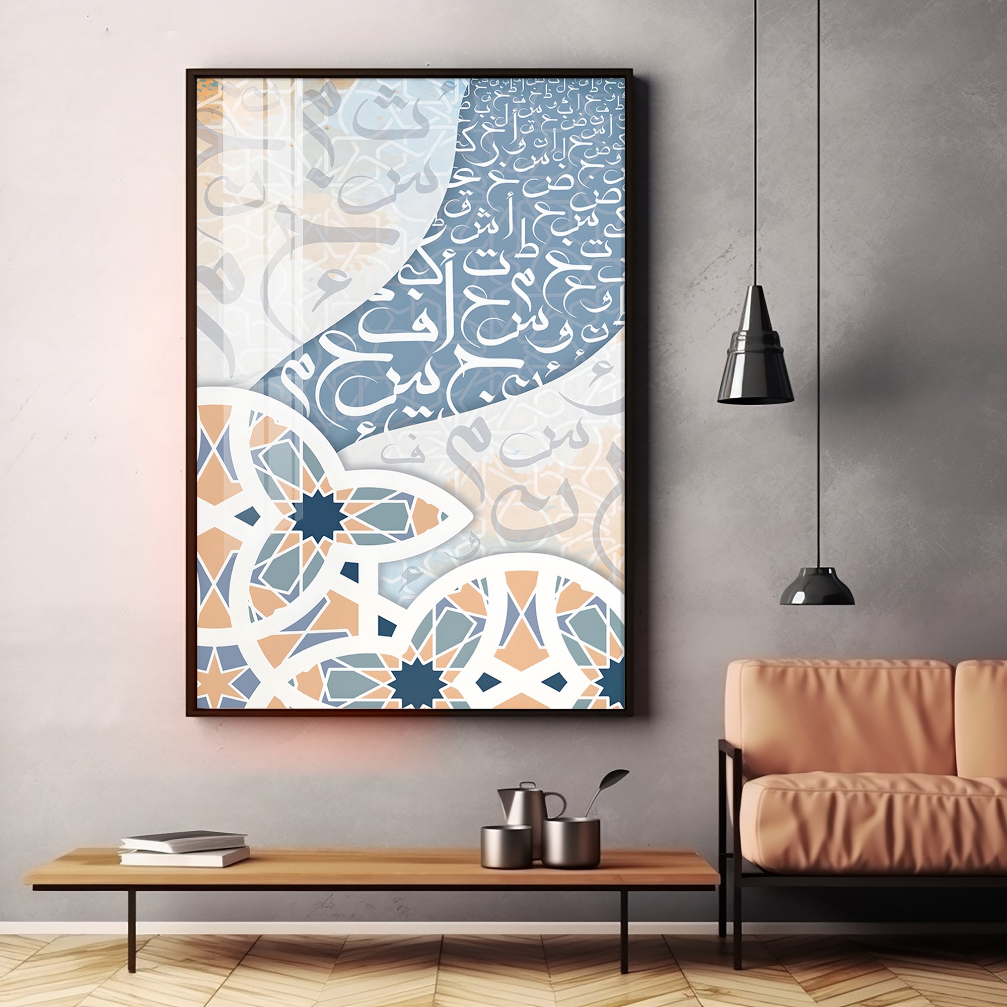 Arabic Islamic Calligraphy Premium Acrylic Vertical Wall Art