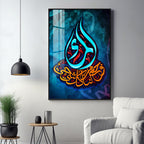 Arabic Modern Premium Acrylic Vertical Wall Art