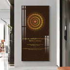 Gayatri Mantra Premium Acrylic Vertical Wall Art