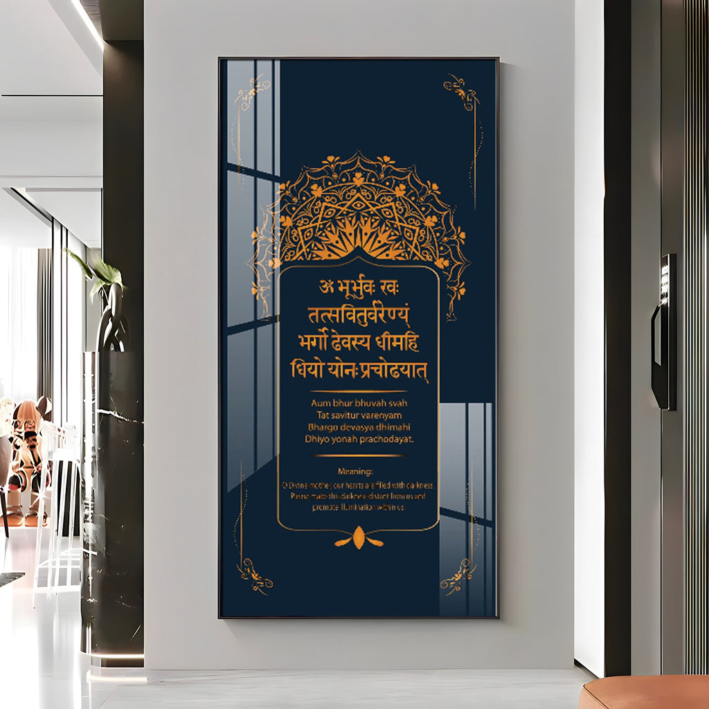 Divine Gayatri Mantra Premium Acrylic Vertical Wall Art