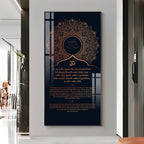Shanti Mantra Premium Acrylic Vertical Wall Art