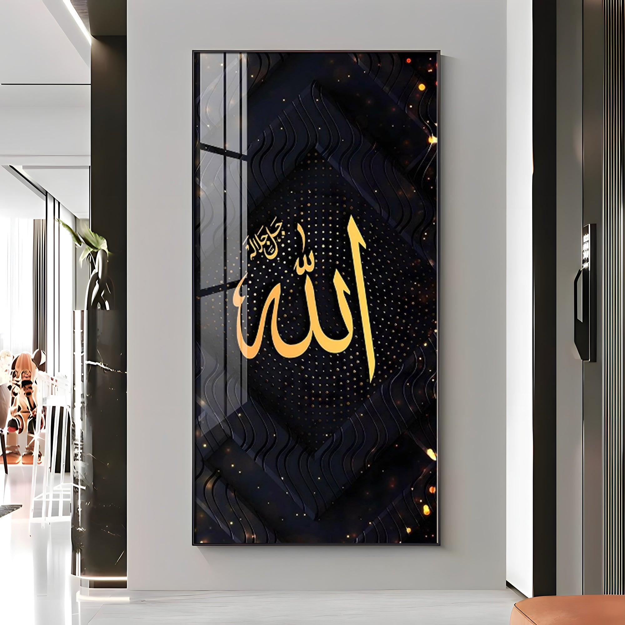 Islamic Calligraphy Premium Acrylic Vertical Wall Art