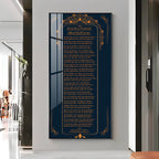 Shree Hanuman Chalisa Premium Vertical Wall Art