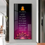 Powerful Mantra Premium Acrylic Vertical Wall Art