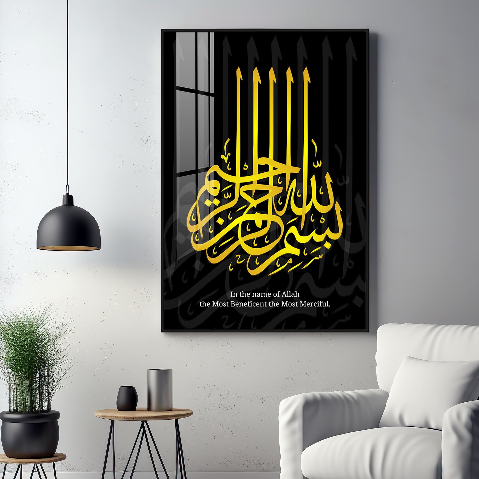 In The Name of Allah Premium Acrylic Vertical Wall Art