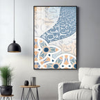 Arabic Islamic Calligraphy Premium Acrylic Vertical Wall Art