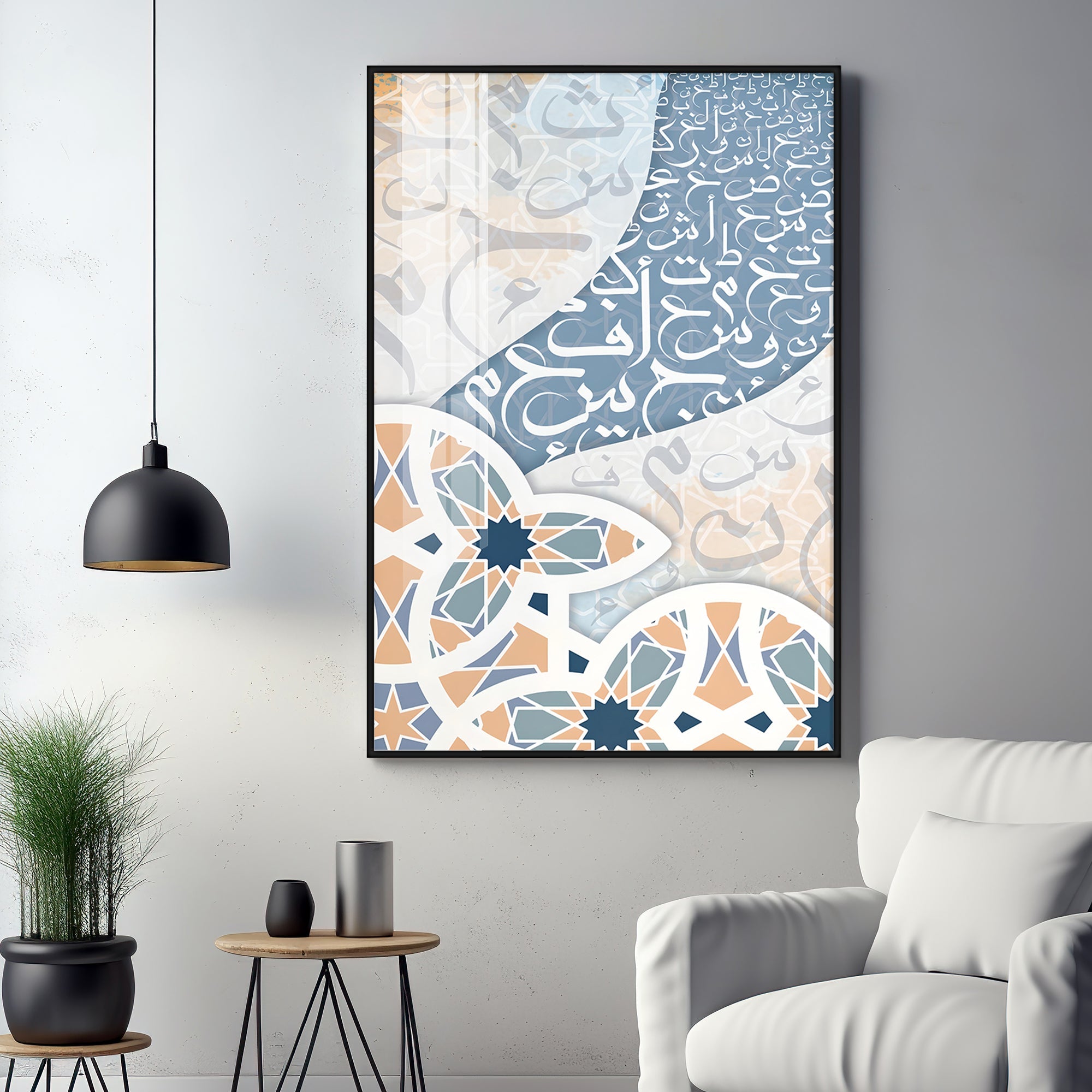 Arabic Islamic Calligraphy Premium Acrylic Vertical Wall Art
