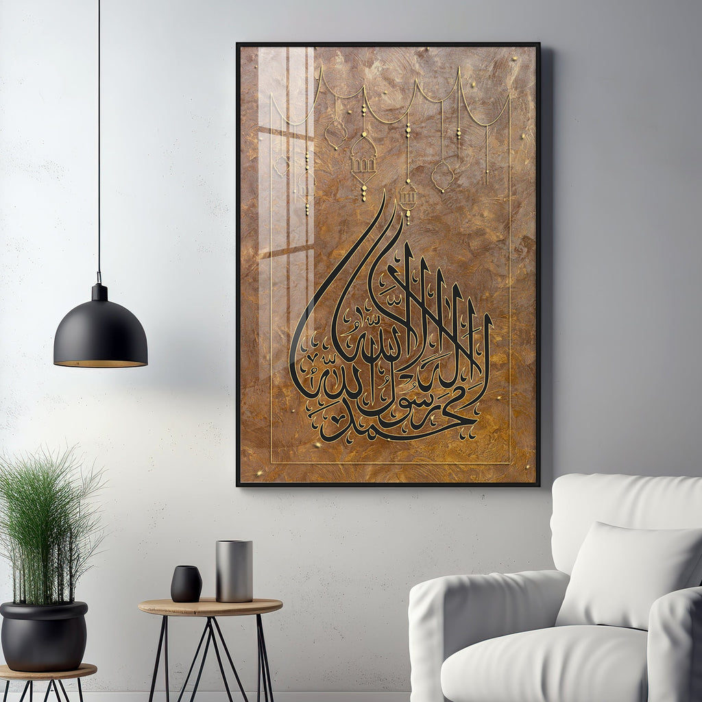 Ayatul Kursi Premium Acrylic Vertical Wall Art