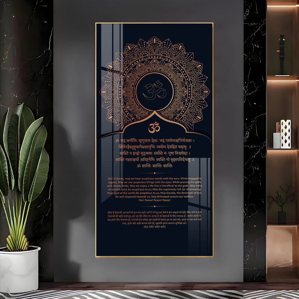Shanti Mantra Premium Acrylic Vertical Wall Art