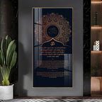 Shanti Mantra Premium Acrylic Vertical Wall Art