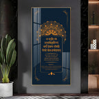 Divine Gayatri Mantra Premium Acrylic Vertical Wall Art