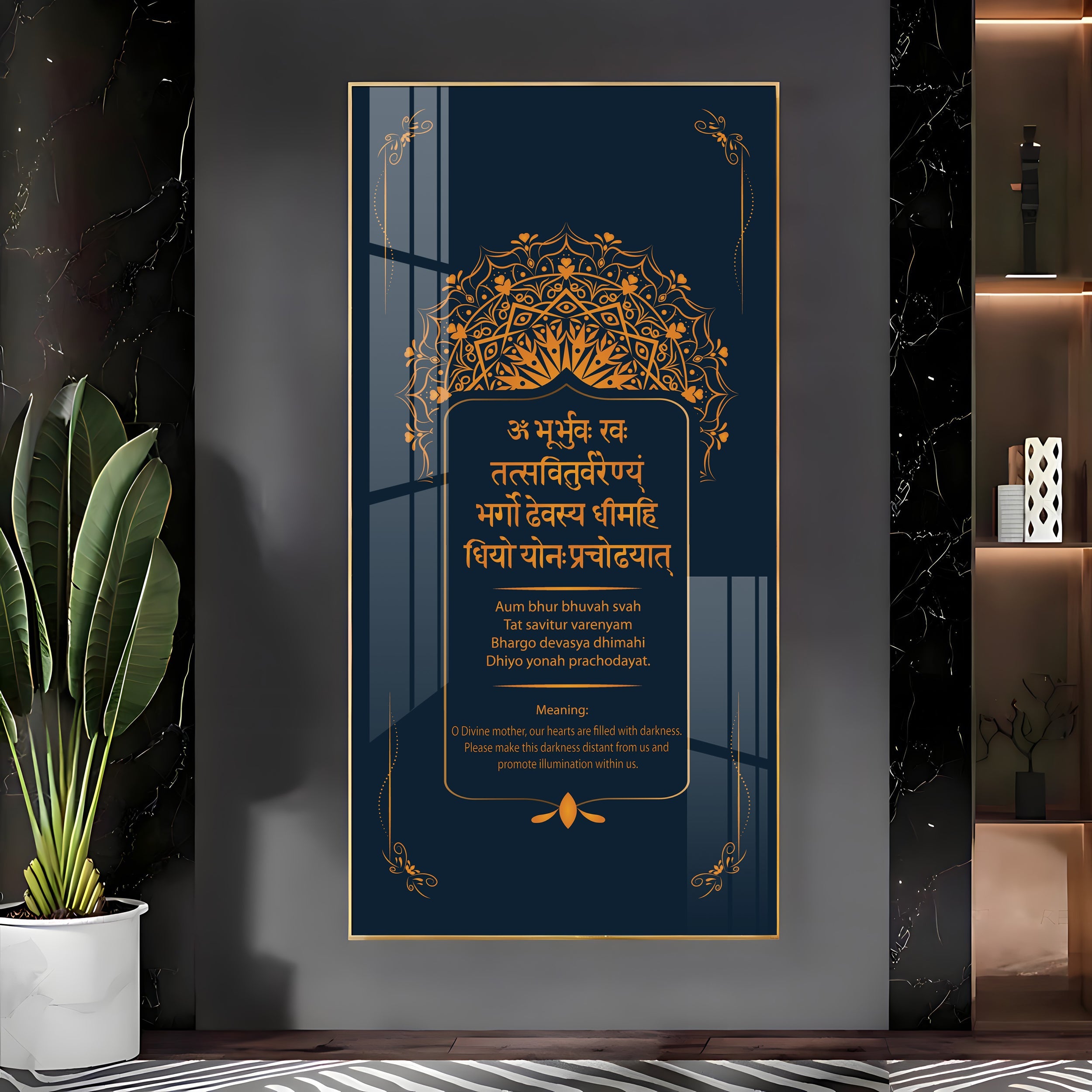 Divine Gayatri Mantra Premium Acrylic Vertical Wall Art