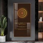 Gayatri Mantra Premium Acrylic Vertical Wall Art