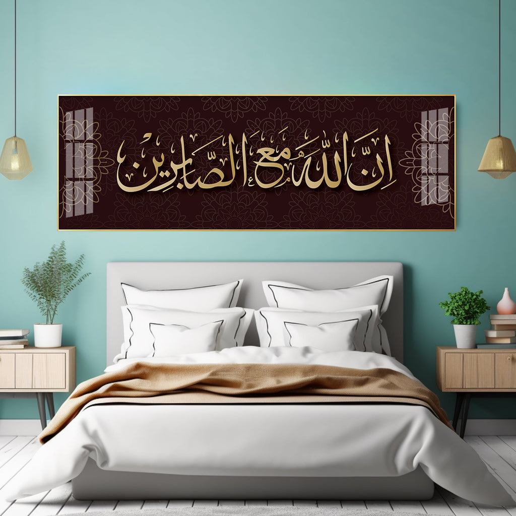 Allah Is For All Premium Acrylic Horizontal Wall Art