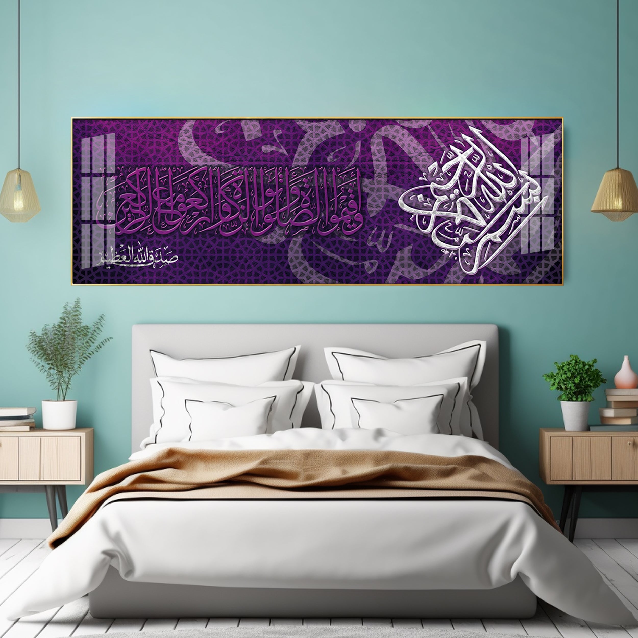 Almighty Allah Premium Acrylic Horizontal Wall Art
