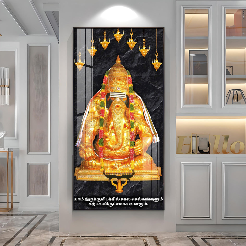 Radiant Ganesha Premium Acrylic Vertical Wall Art