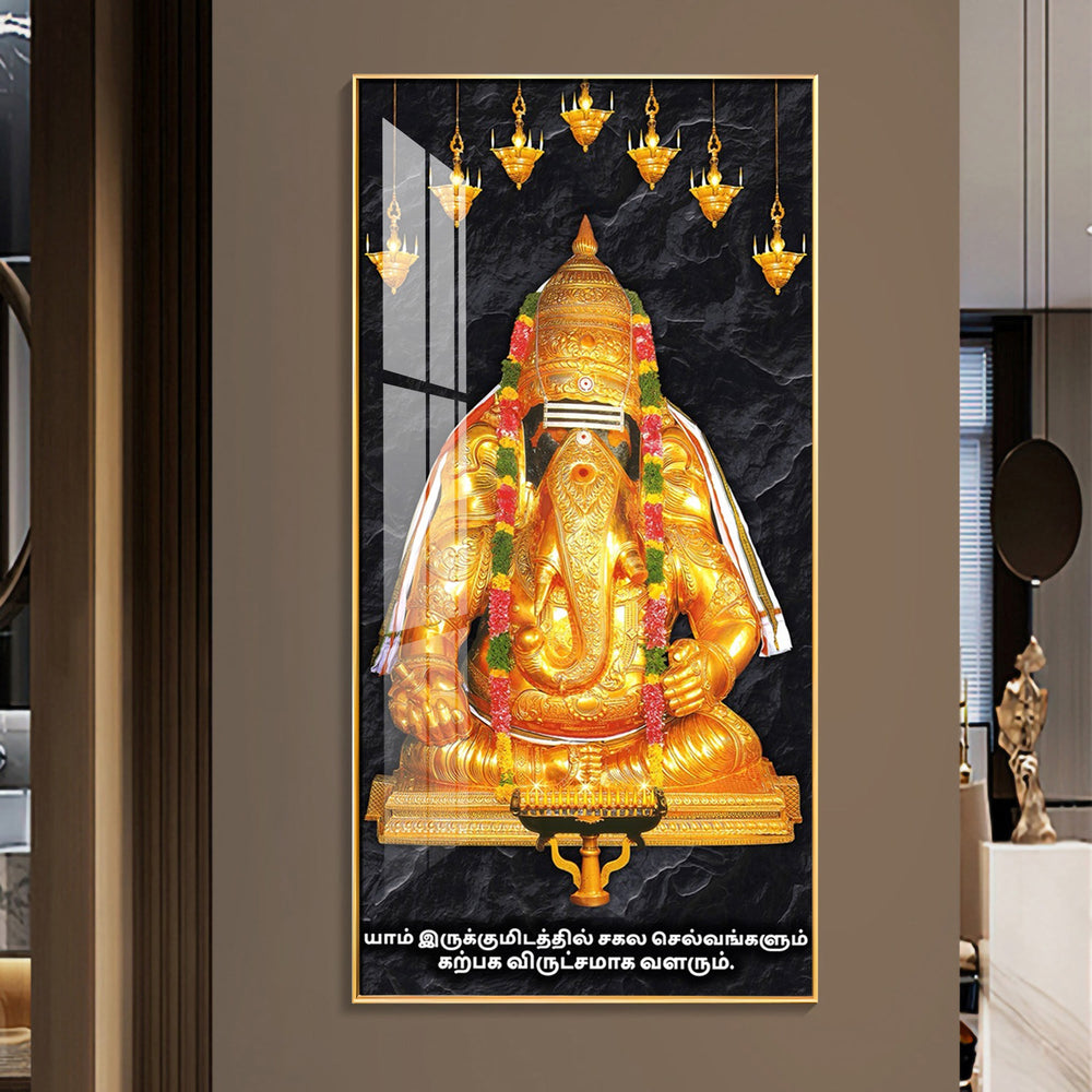 Radiant Ganesha Premium Acrylic Vertical Wall Art