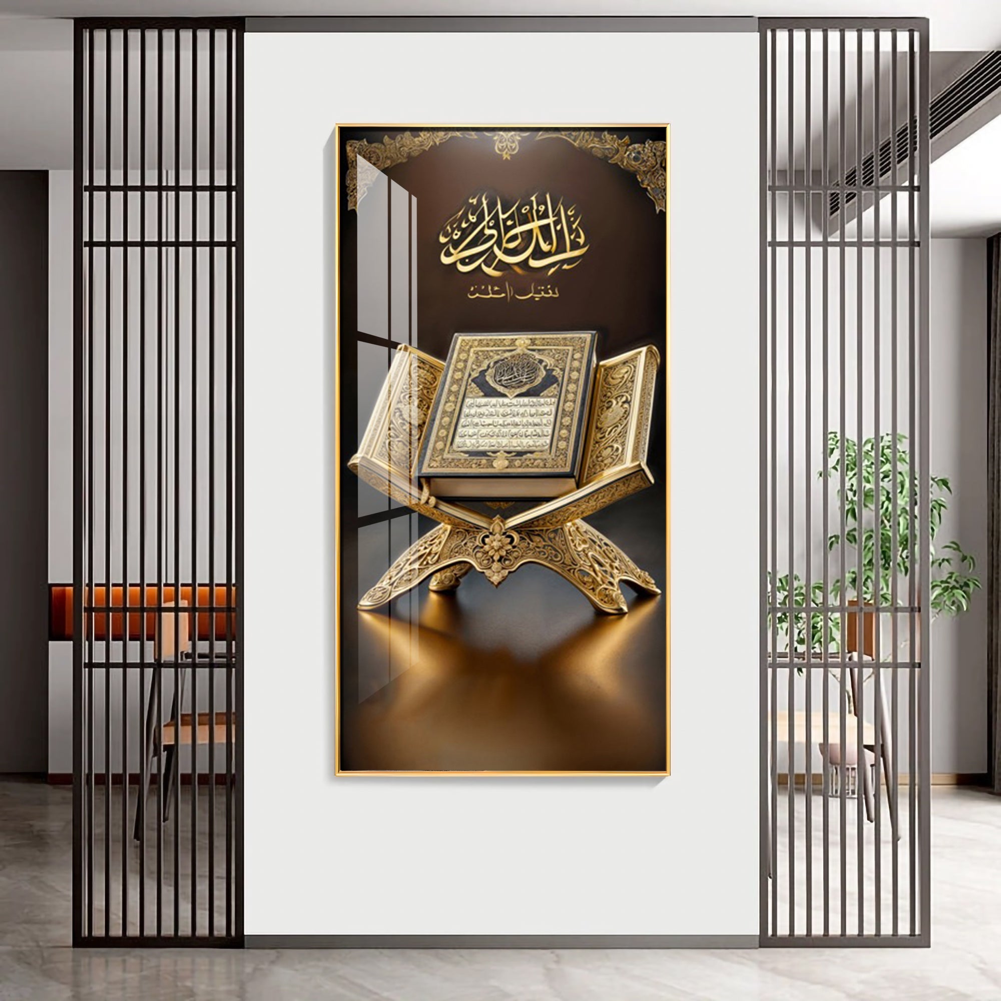 The Golden Book Premium Acrylic Vertical Wall Art