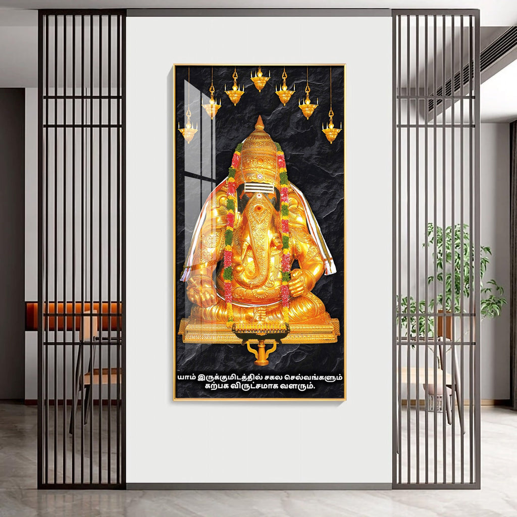 Radiant Ganesha Premium Acrylic Vertical Wall Art