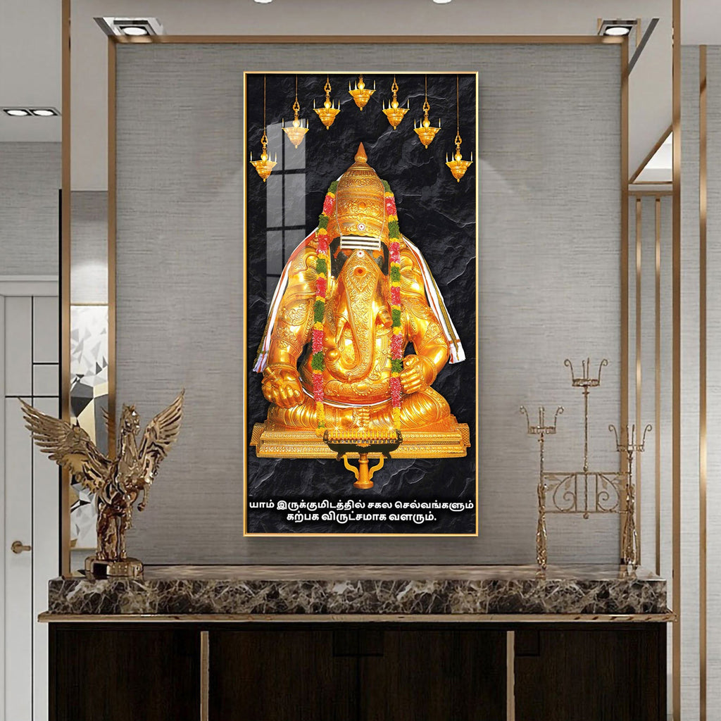 Radiant Ganesha Premium Acrylic Vertical Wall Art