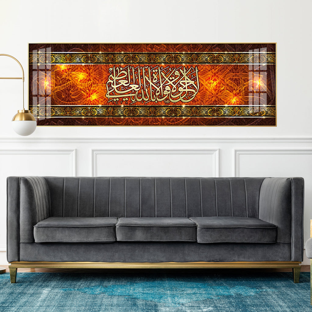 Arabic Extracts Premium Acrylic Horizontal Wall Art