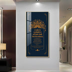 Divine Gayatri Mantra Premium Acrylic Vertical Wall Art