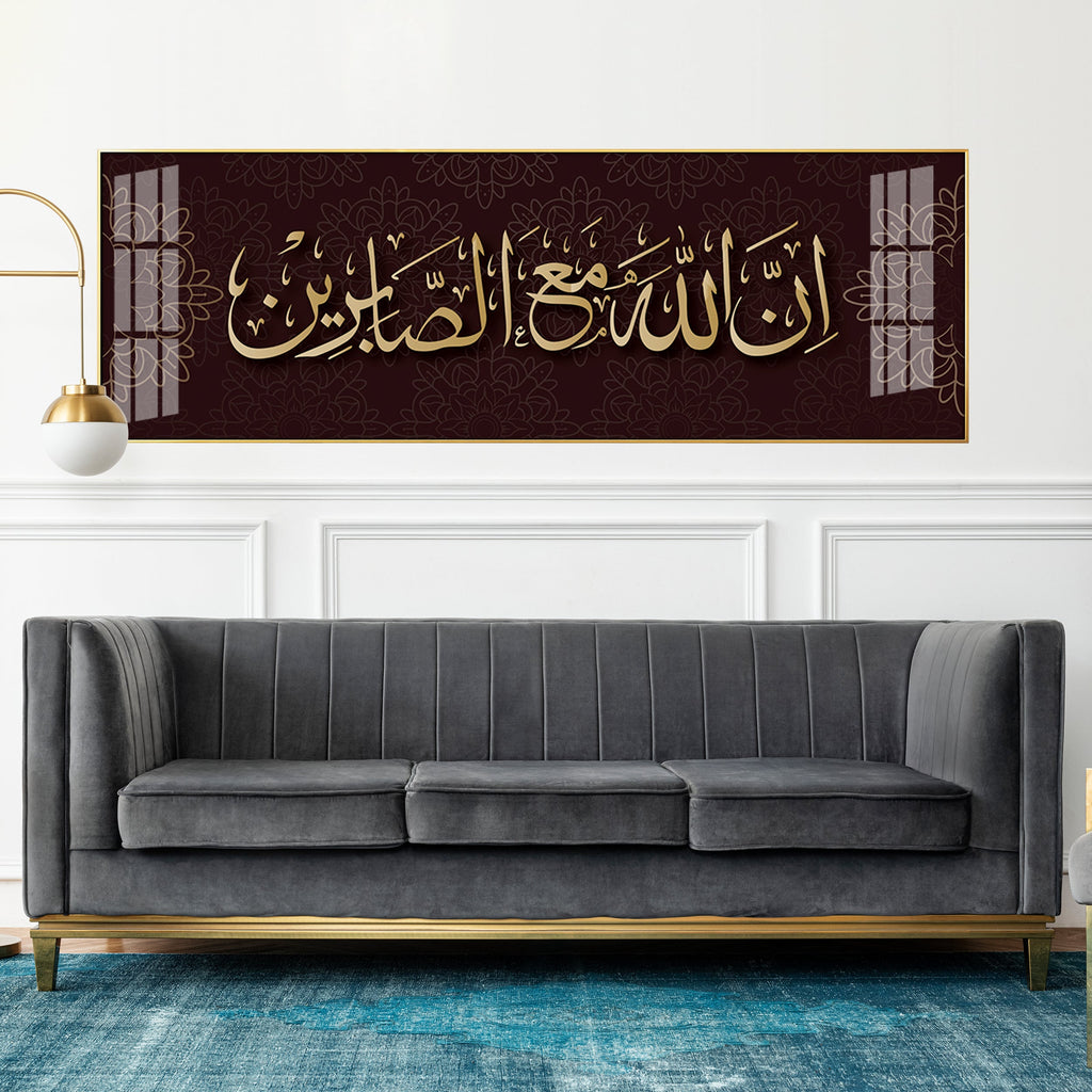 Allah Is For All Premium Acrylic Horizontal Wall Art