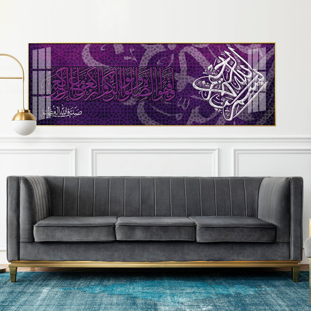Almighty Allah Premium Acrylic Horizontal Wall Art
