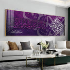 Almighty Allah Premium Acrylic Horizontal Wall Art