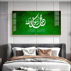 Messenger of God Premium Acrylic Vertical Wall Art