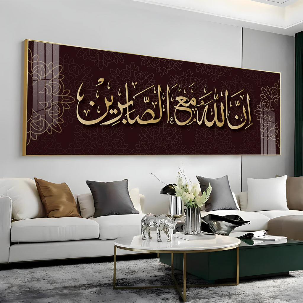 Allah Is For All Premium Acrylic Horizontal Wall Art