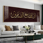 Allah Is For All Premium Acrylic Horizontal Wall Art