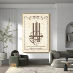 Merciful Allah Premium Acrylic Vertical Wall Art
