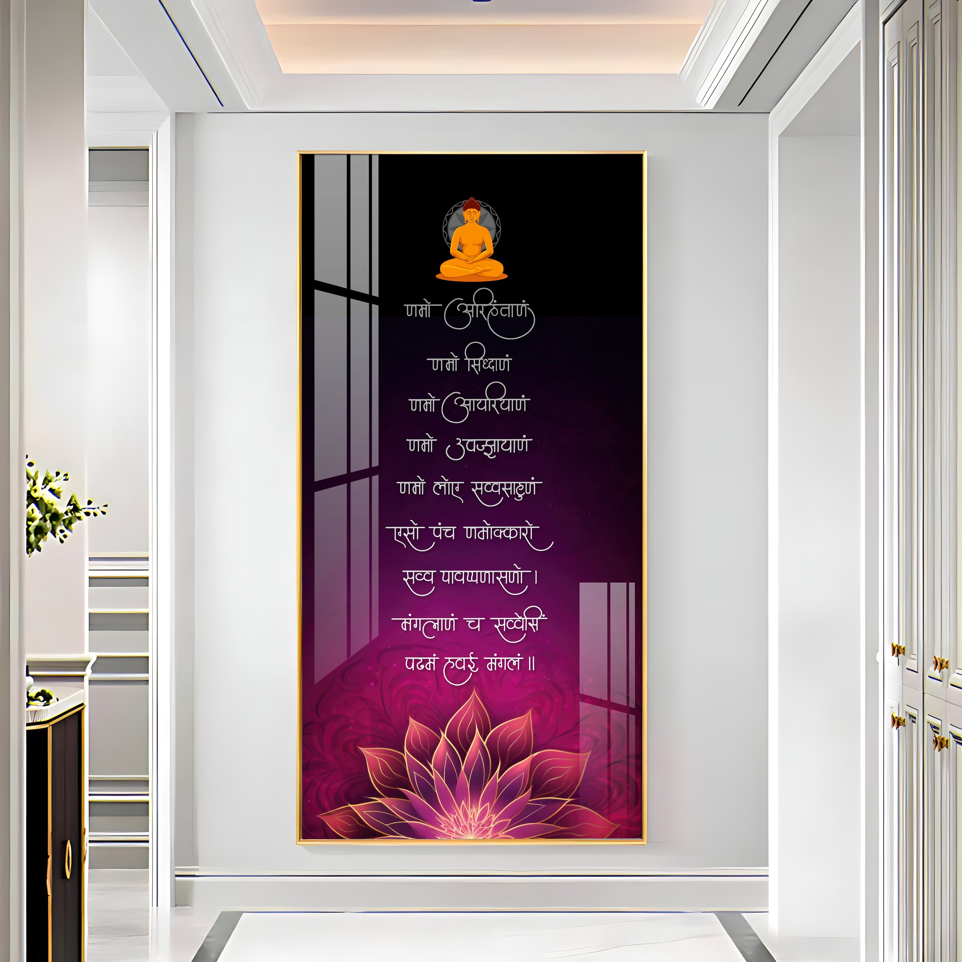 Powerful Mantra Premium Acrylic Vertical Wall Art
