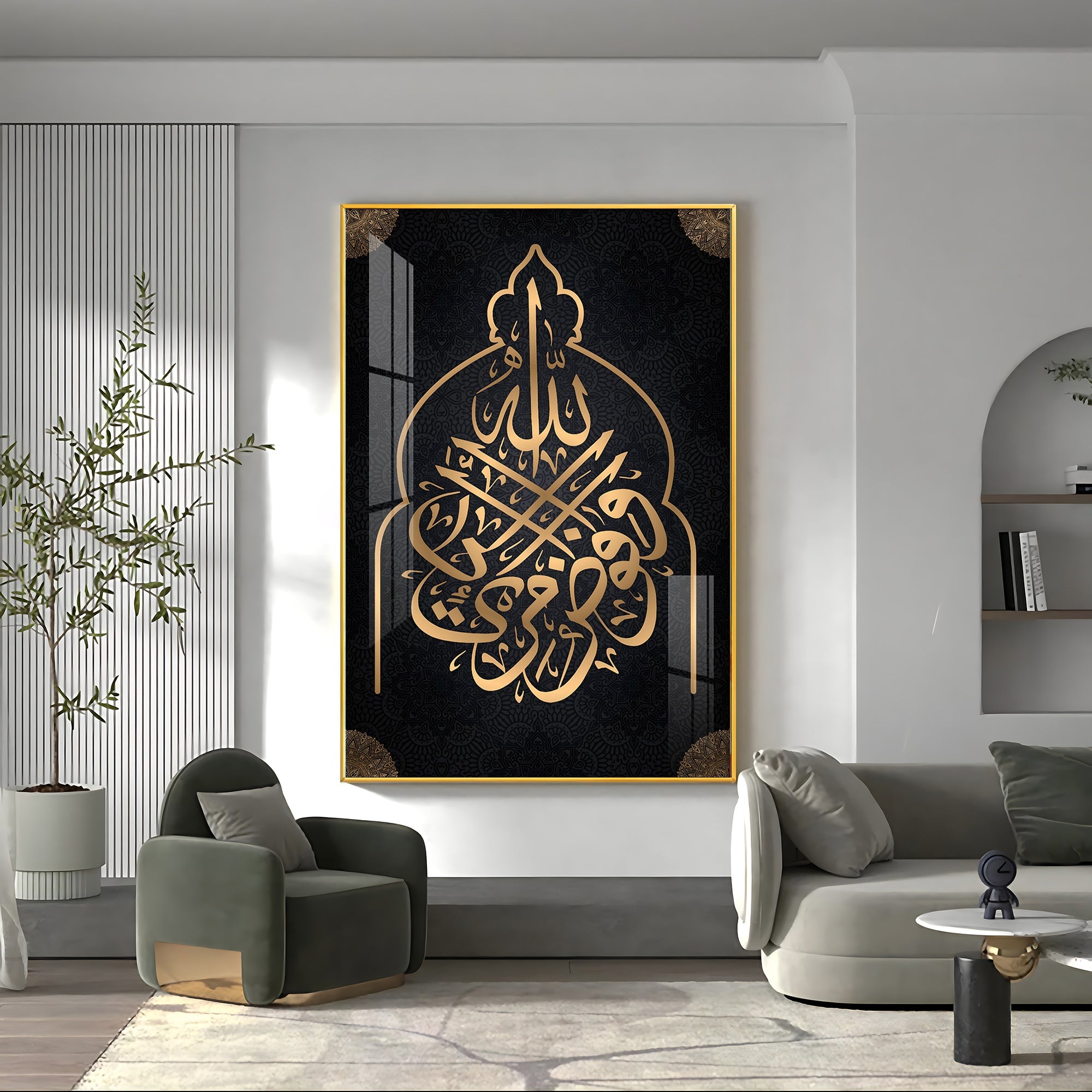 Throne of Allah Premium Acrylic Vertical Wall Art