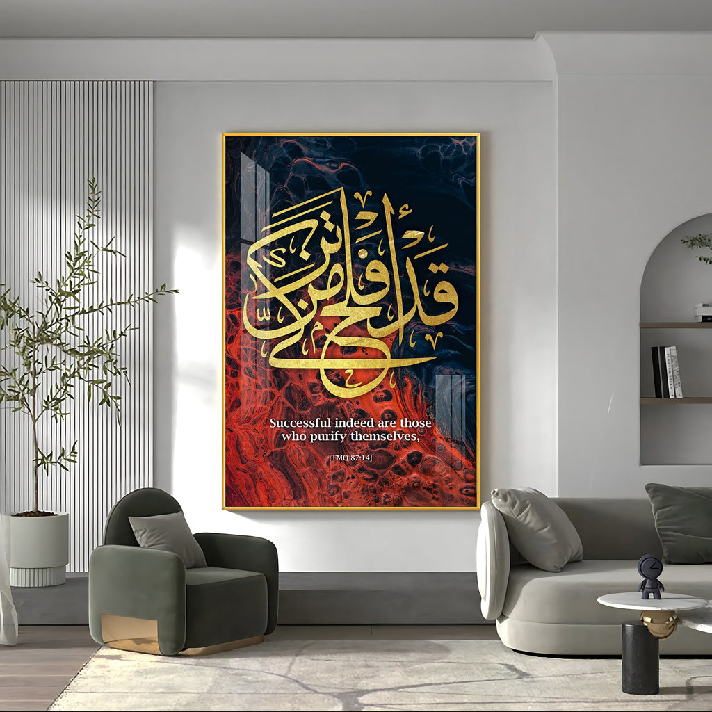 Quran Messages Premium Acrylic Vertical Wall Art