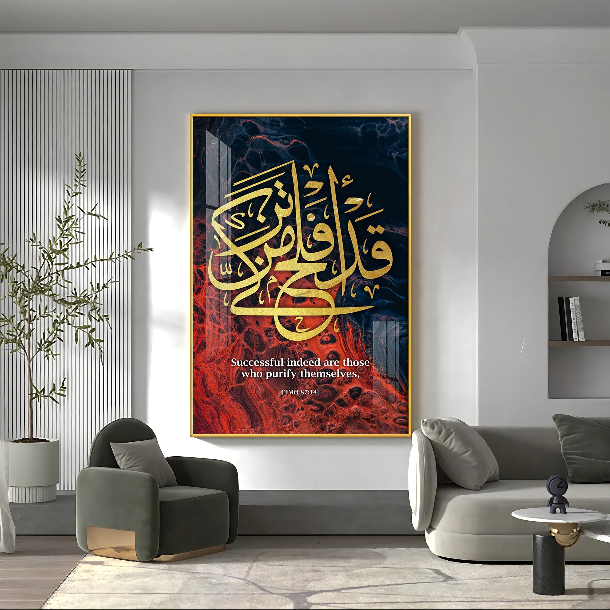 Quran Messages Premium Acrylic Vertical Wall Art